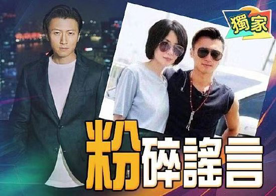 Nicholas Tse denies rumors of a breakup with Faye Wong