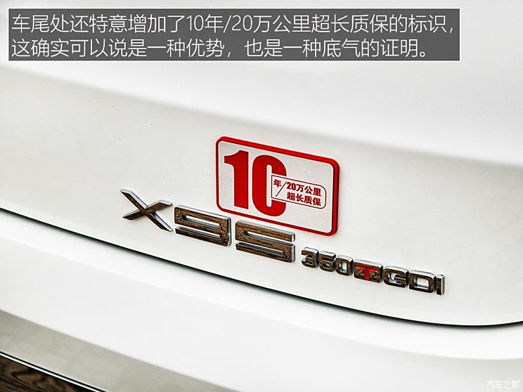 Chery Automobile Jetway X95 2019 Basic Model